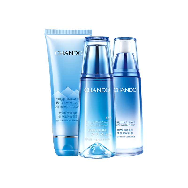 自然堂 雪域精粹 护肤套装