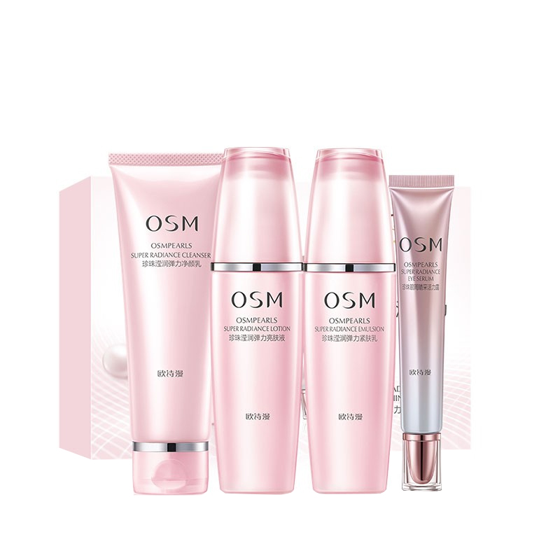 欧诗漫 舒缓保湿护肤套装