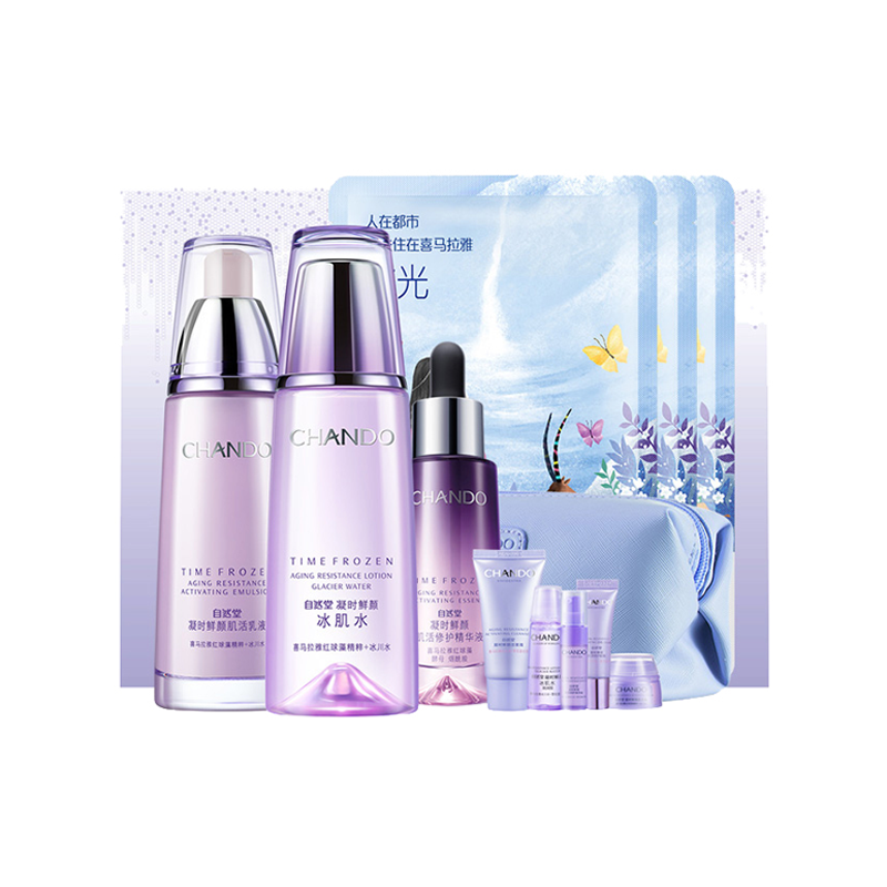 自然堂 柔润补水护肤套装