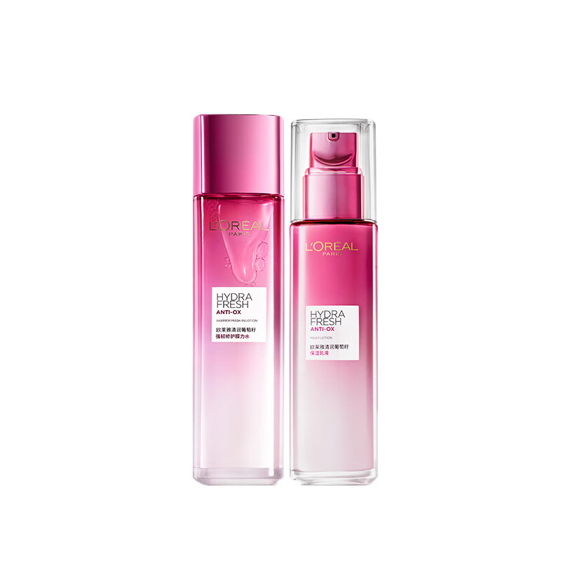 欧莱雅 葡萄籽补水乳液