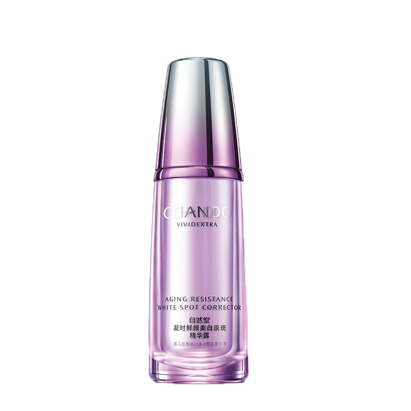 自然堂 提亮肤色面部精华