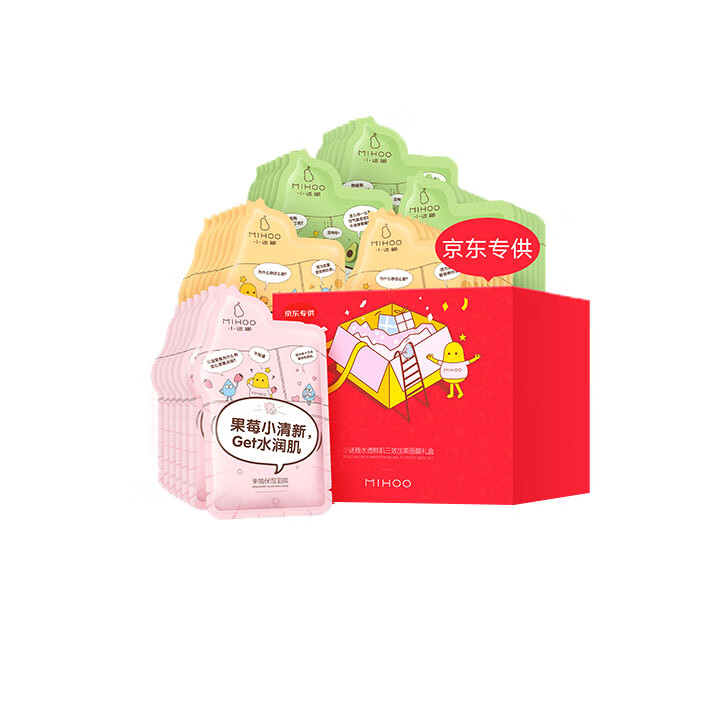 小迷糊 水嫩焕白 面膜