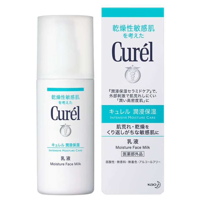 珂润 润浸保湿柔和面霜