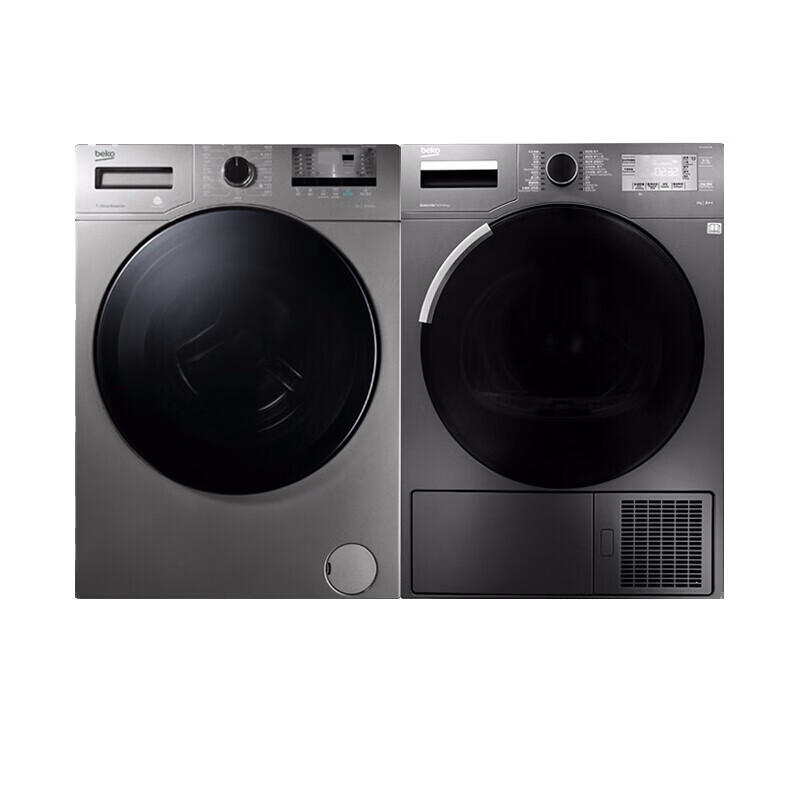 倍科 进口变频洗烘套装