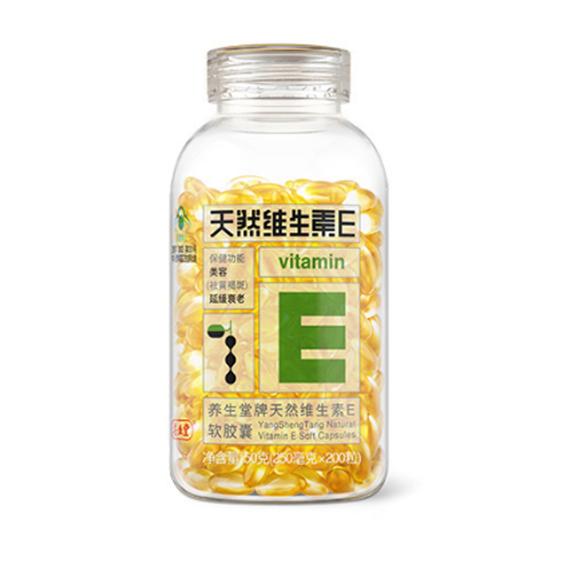 养生堂 天然维生素e胶囊