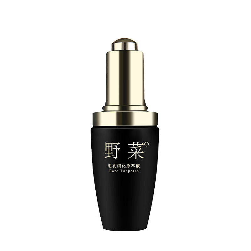 野菜 保湿 精华液