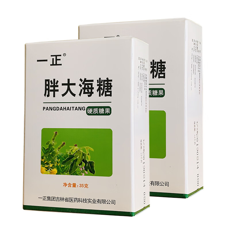 一正 清凉胖大海糖