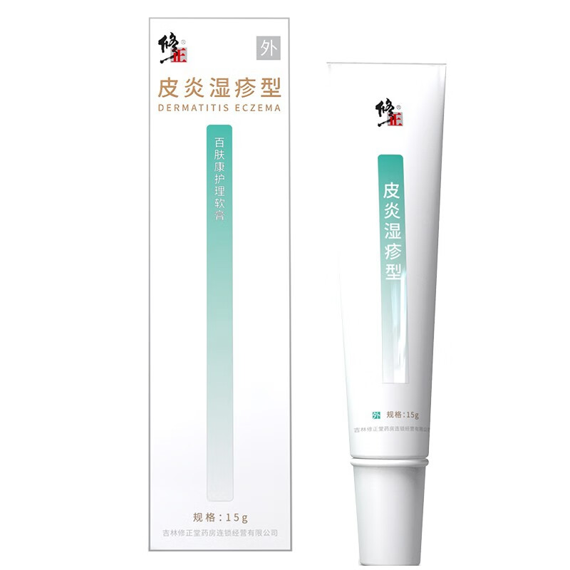 修正奶香型外用护理药膏