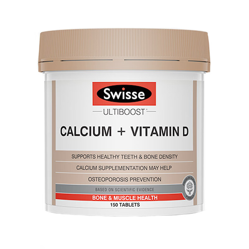 斯维诗 易吸收 钙加维D片