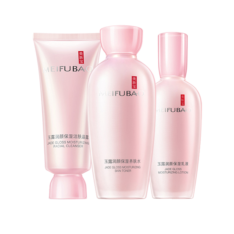 美肤宝 平衡调养 护肤套装