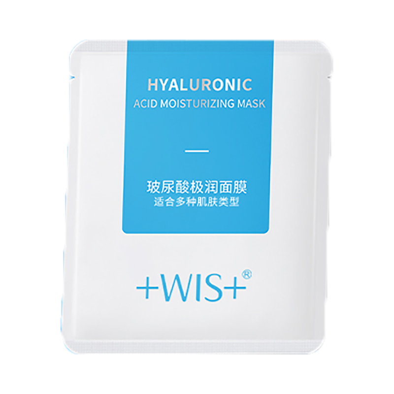 WIS 玻尿酸极润面膜