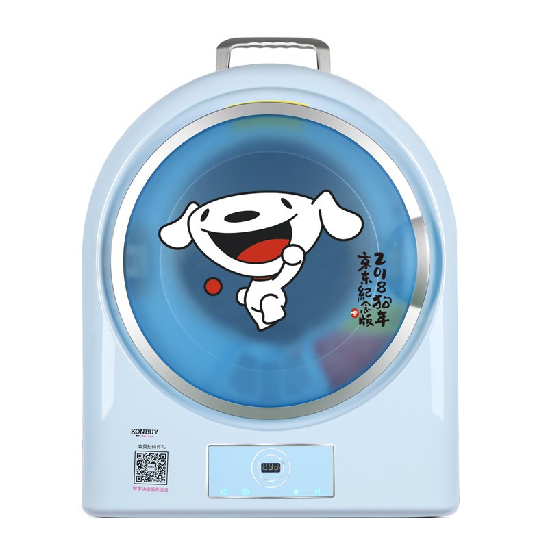 康标 多种程序干衣机