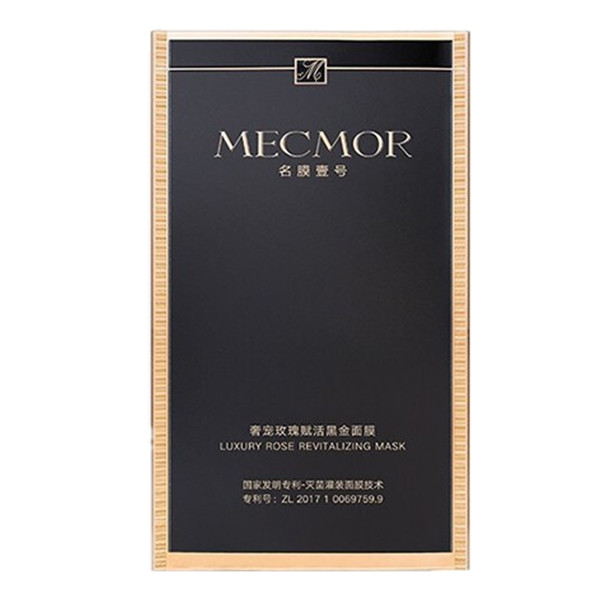 名膜壹号 玫瑰黑金面膜