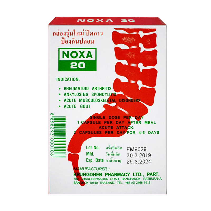 EAORON 泡罩装胶囊