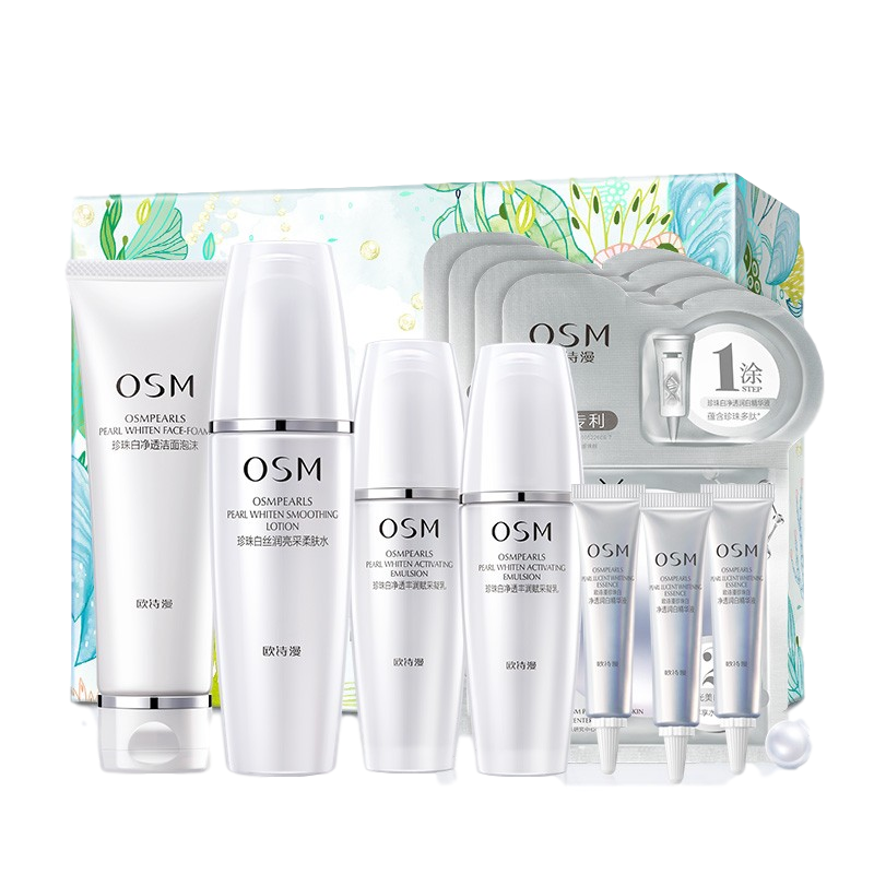 欧诗漫 珍珠白 面膜