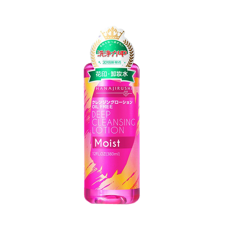 花印 深层清洁净颜卸妆水