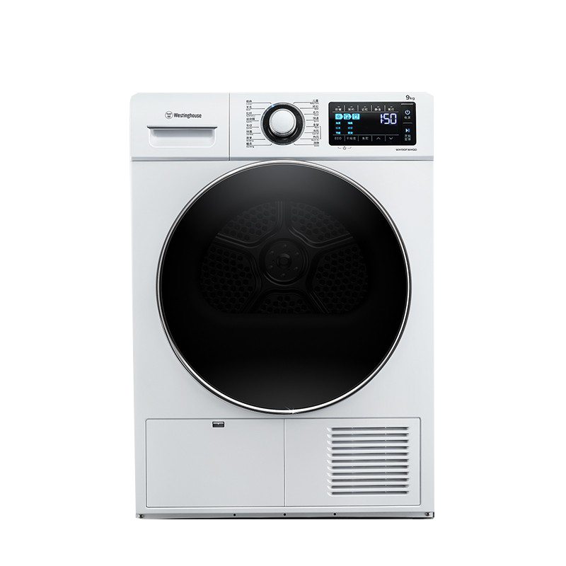 西屋大容量烘干机