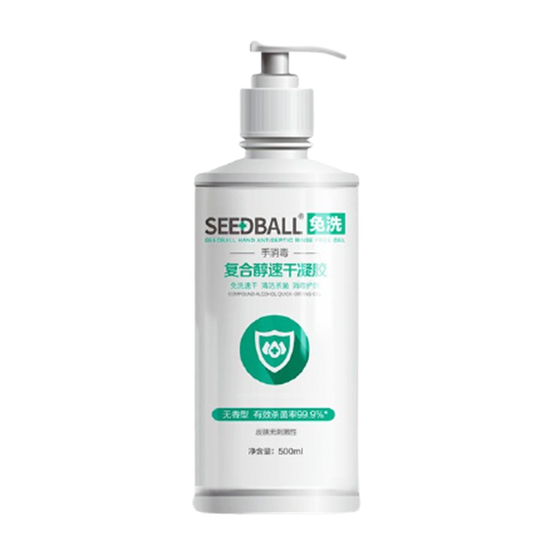 洗得宝 复合醇免洗 洗手液