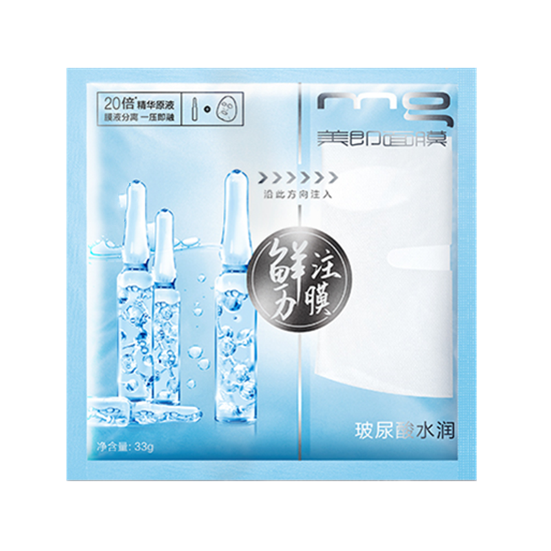 美即 鲜注膜力玻尿酸水润面膜