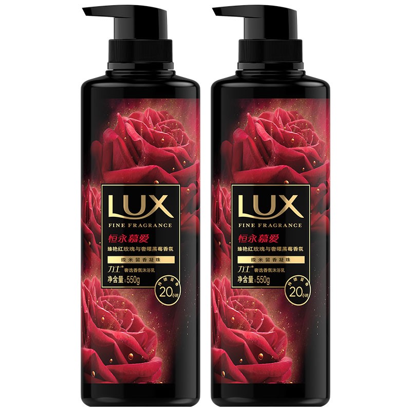 力士 持久留香沐浴露