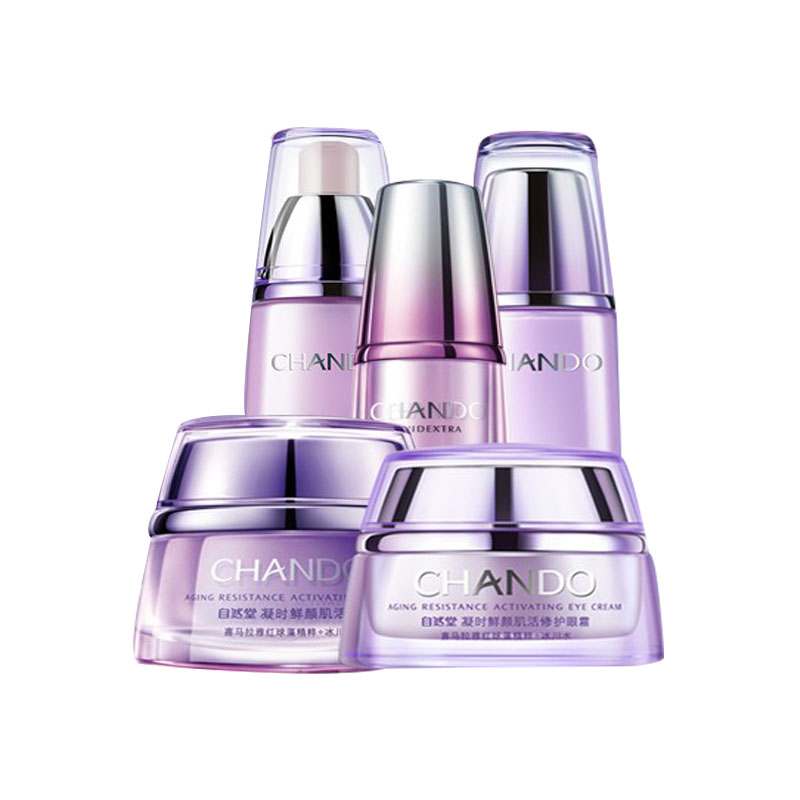 自然堂 淡化细纹护肤套装