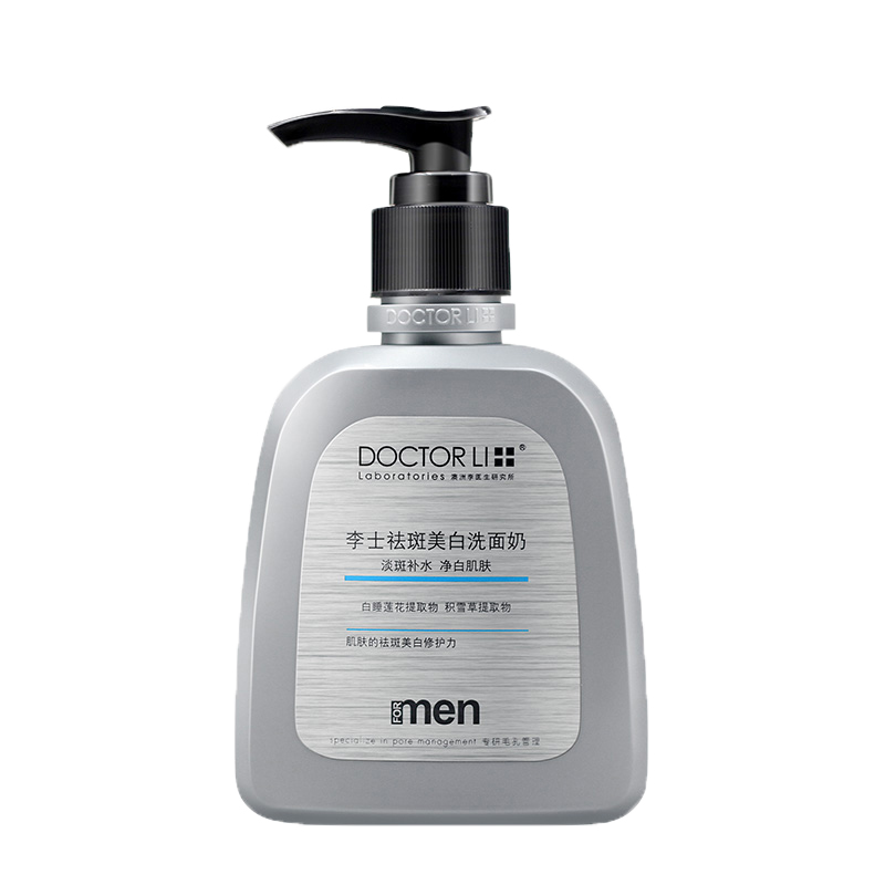 李医生温和洁面乳