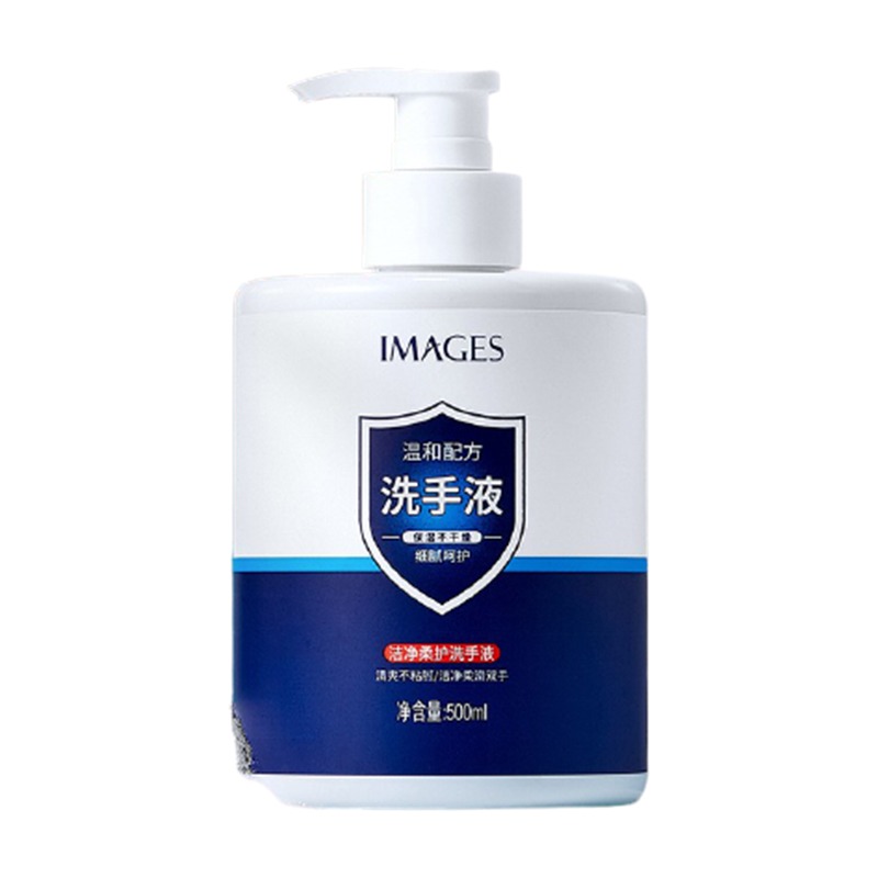 形象美 洁净柔护 洗手液