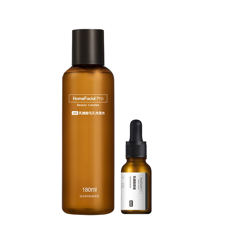 HFP 收缩毛孔精华液