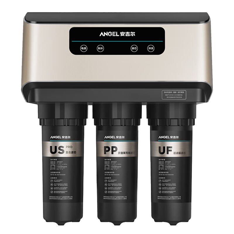 安吉尔 专利抑菌净水器