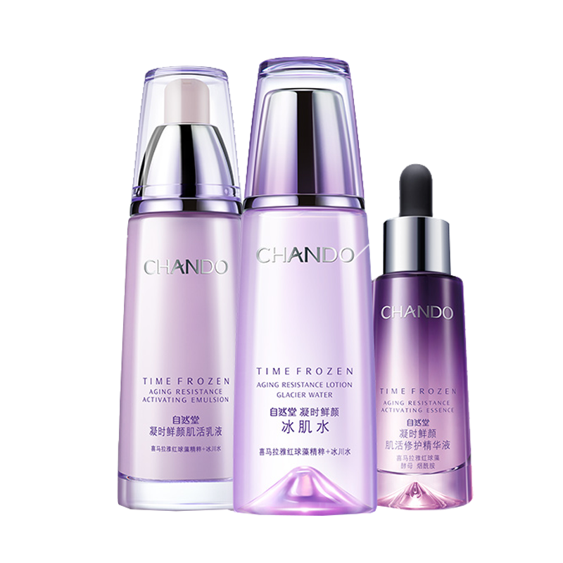 自然堂 凝时鲜颜护肤套装