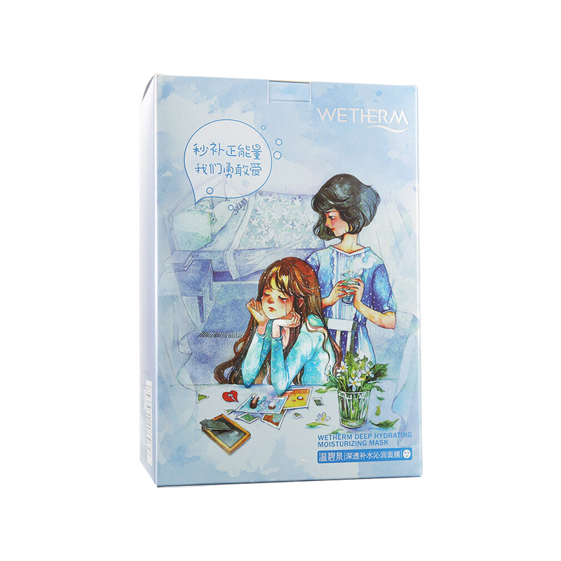 温碧泉 提亮滋润 面膜