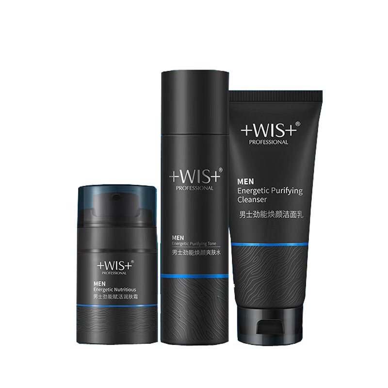 WIS 清洁油脂护肤套装
