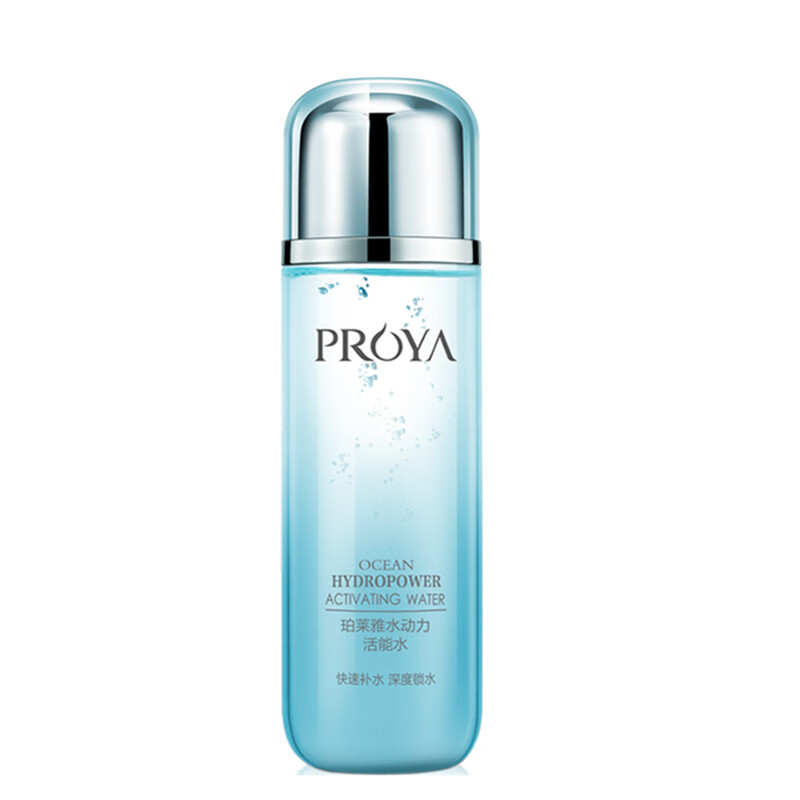 珀莱雅 氨基酸小分子 护肤套装