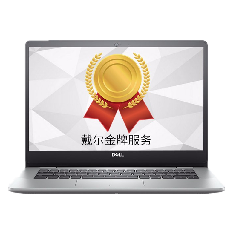 戴尔 轻薄家用 笔记本