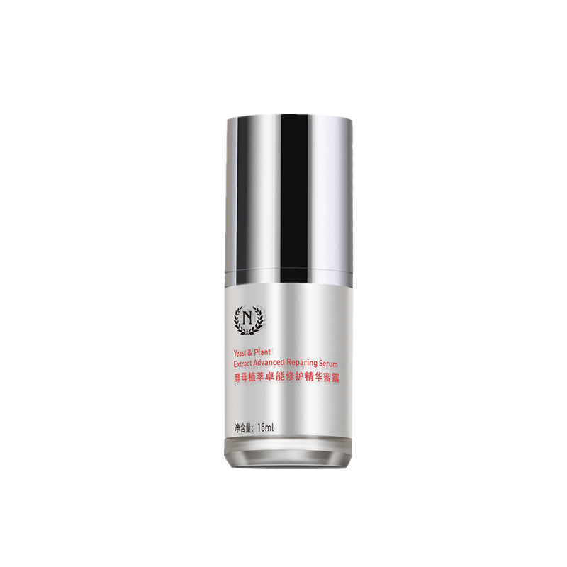 自然之名 肌底修护 面部精华