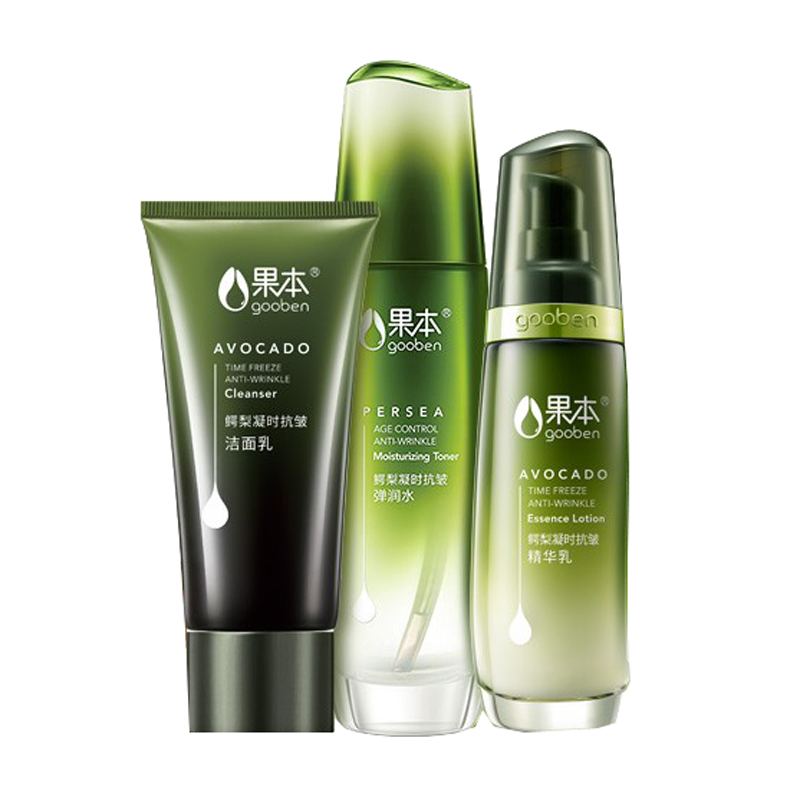 果本 小分子易吸收护肤套装