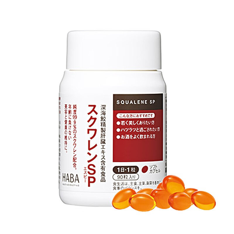 HABA 深海精华 鱼油护肝丸