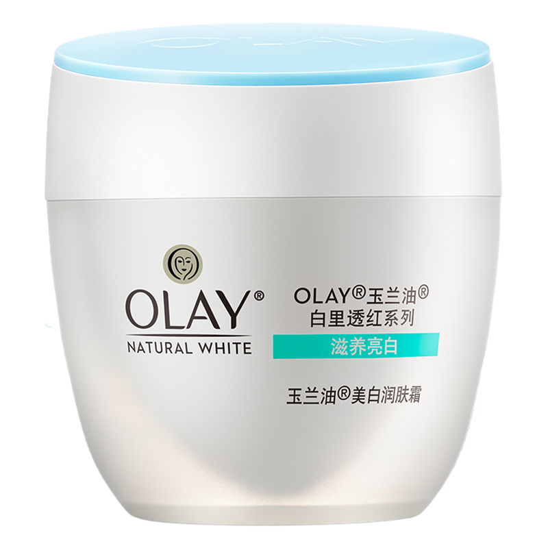 玉兰油 美白润肤面霜
