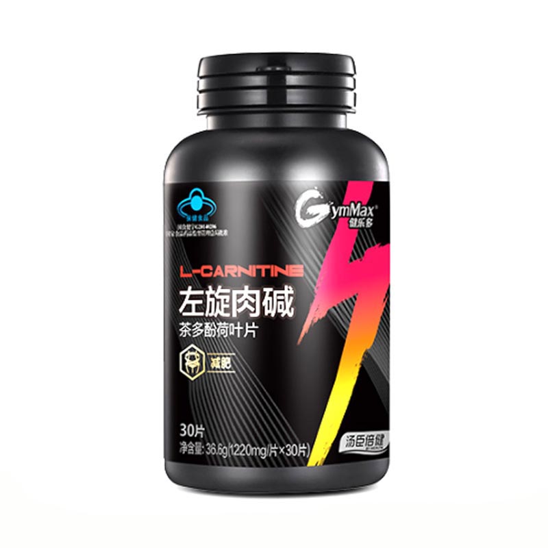 健乐多 高含量左旋肉碱