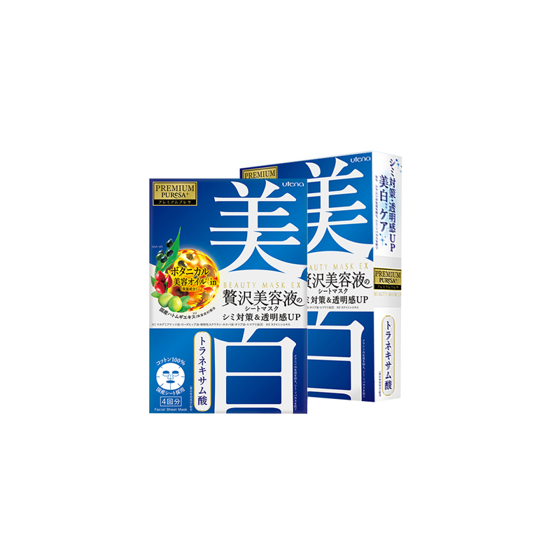 佑天兰 滋润提亮面膜