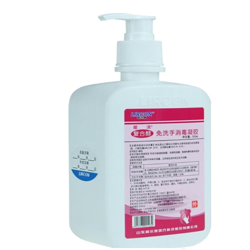 蓝月亮 含酒精乙醇洗手液