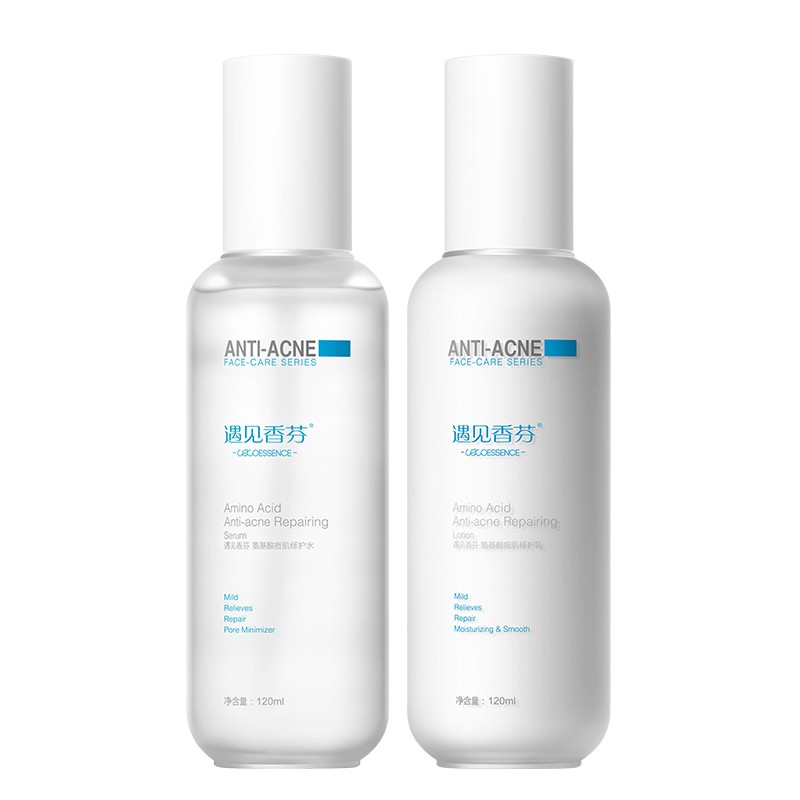 遇见香芬 氨基酸痘肌修护乳液