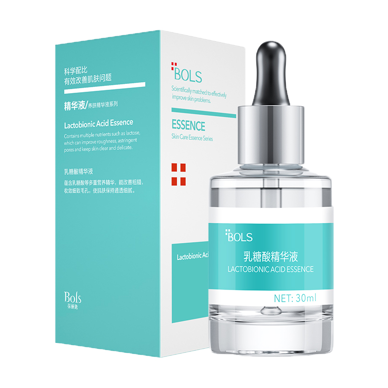 葆丽匙 乳糖酸精华液