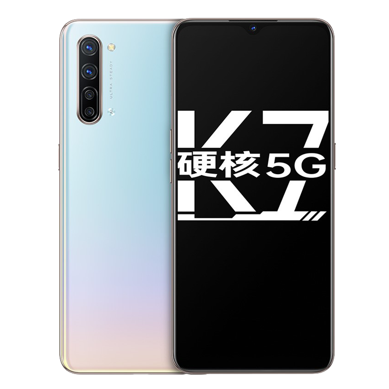 OPPO 网络叠加 手机