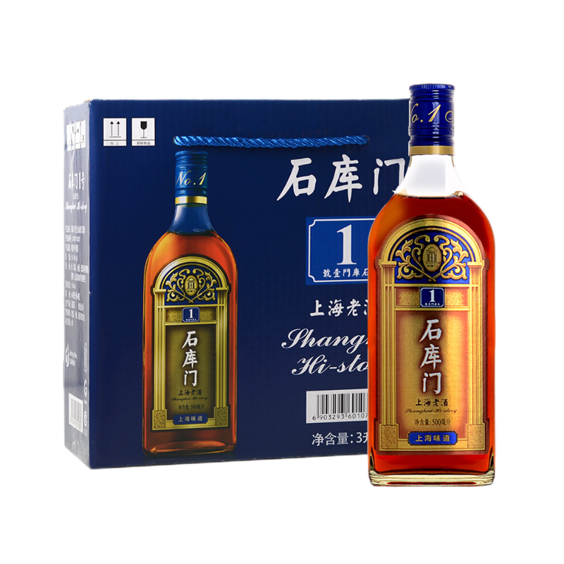 石库门 浓郁酒香黄酒