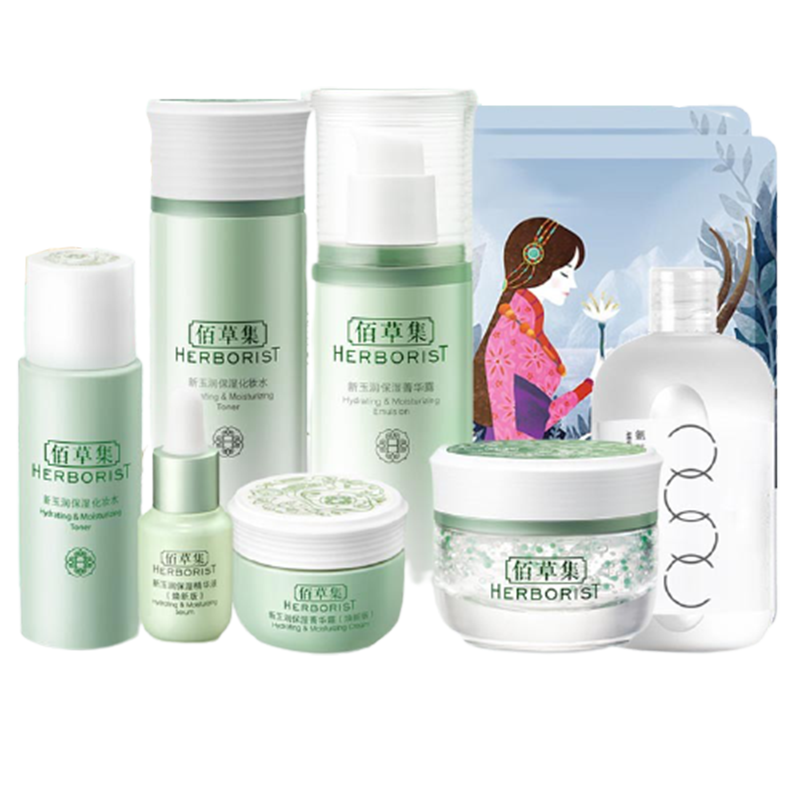 佰草集 保湿补水水乳套装