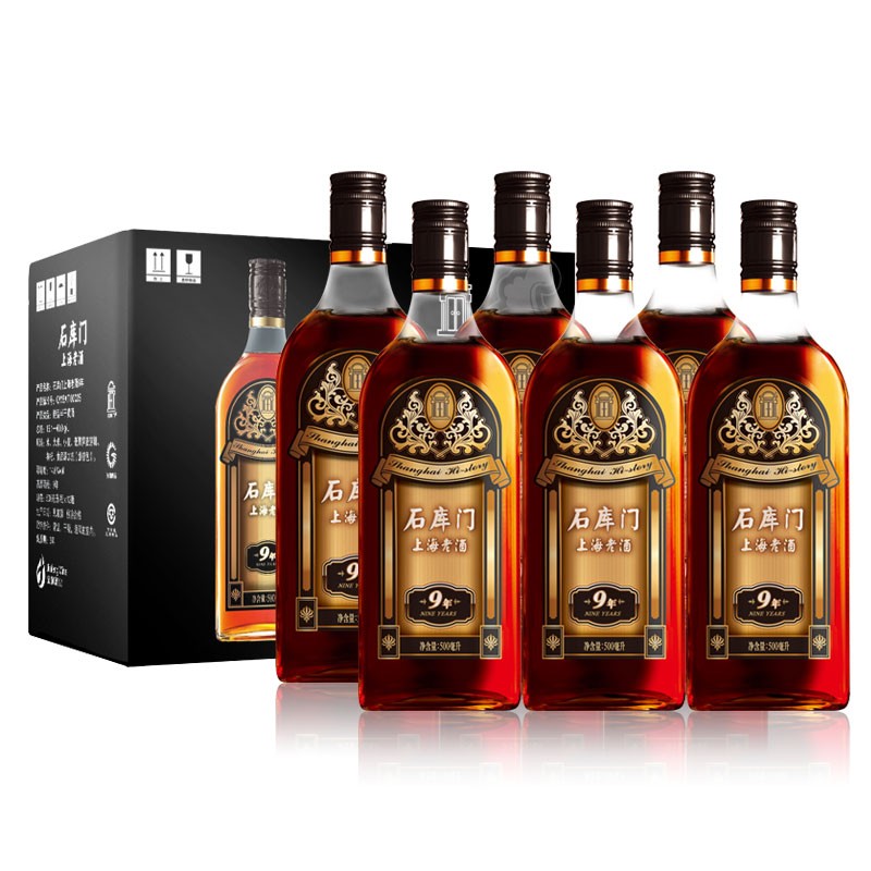 石库门 富含枸杞多种营养黄酒