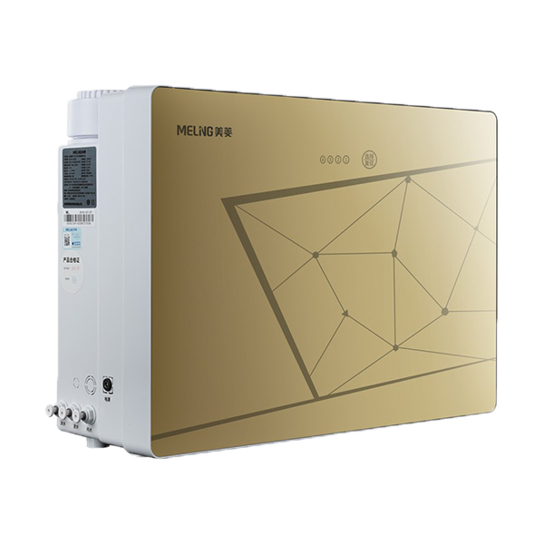 美菱 RO反渗透厨下净水器