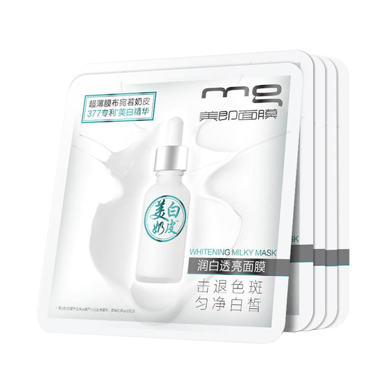 MG 润白透亮面膜