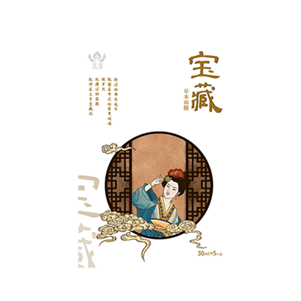 玉多 高抗氧化草本面膜